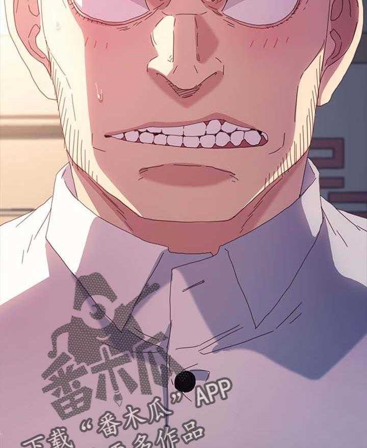 《狐影迷惑》第81话 81_愿平安 第5页