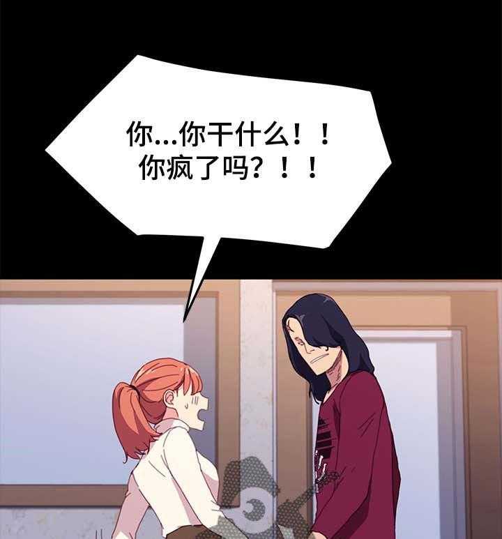 《狐影迷惑》第79话 79_名字 第10页