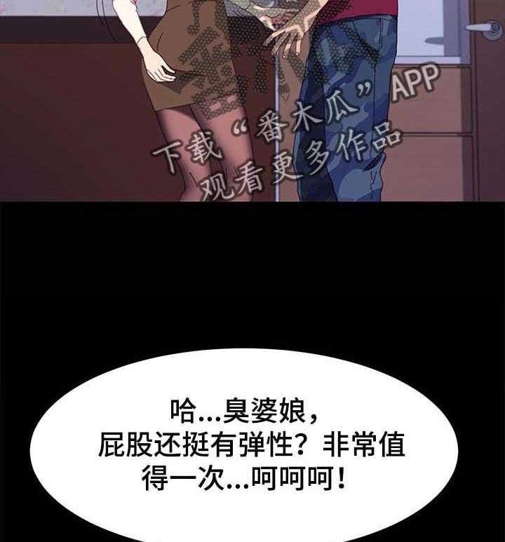 《狐影迷惑》第79话 79_名字 第11页