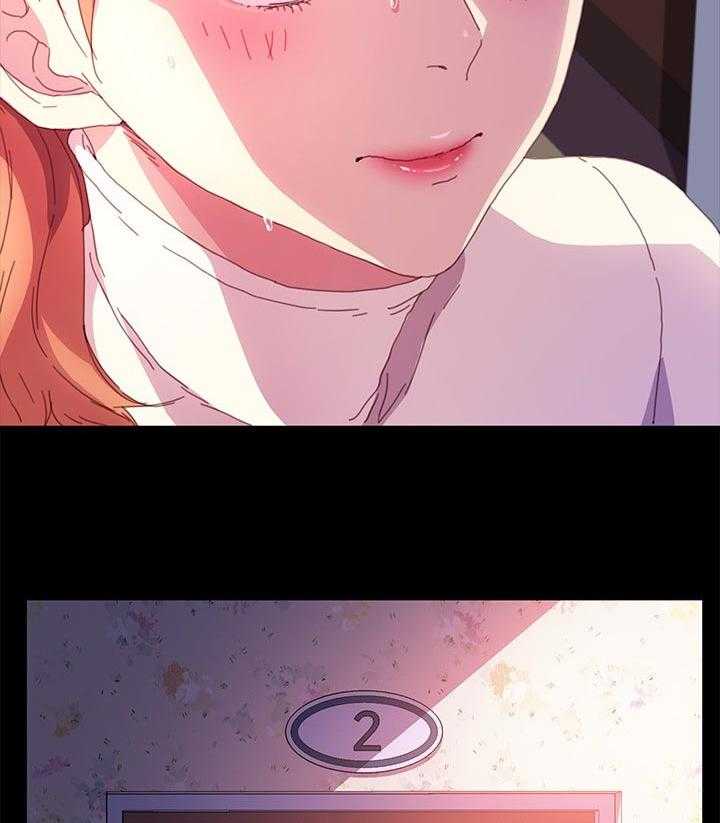 《狐影迷惑》第79话 79_名字 第19页