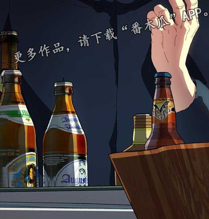 《狐影迷惑》第79话 79_名字 第29页