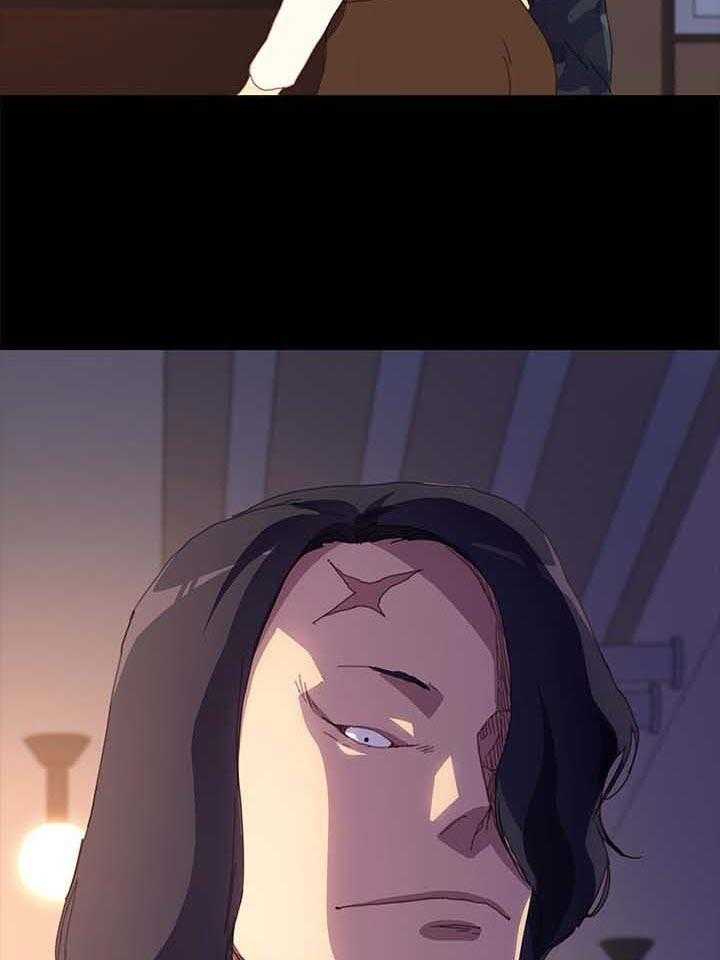 《狐影迷惑》第79话 79_名字 第4页