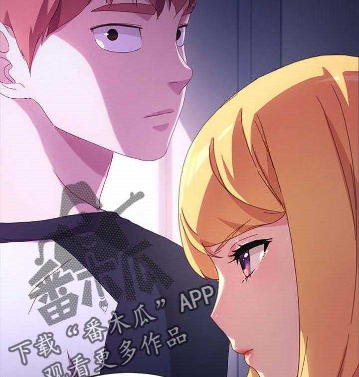 《狐影迷惑》第80话 80_自己决定人生 第24页
