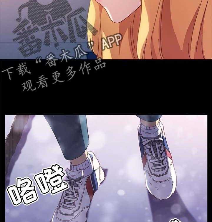 《狐影迷惑》第80话 80_自己决定人生 第29页