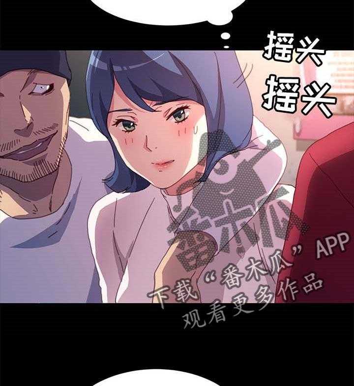 《狐影迷惑》第82话 82_诚意 第12页