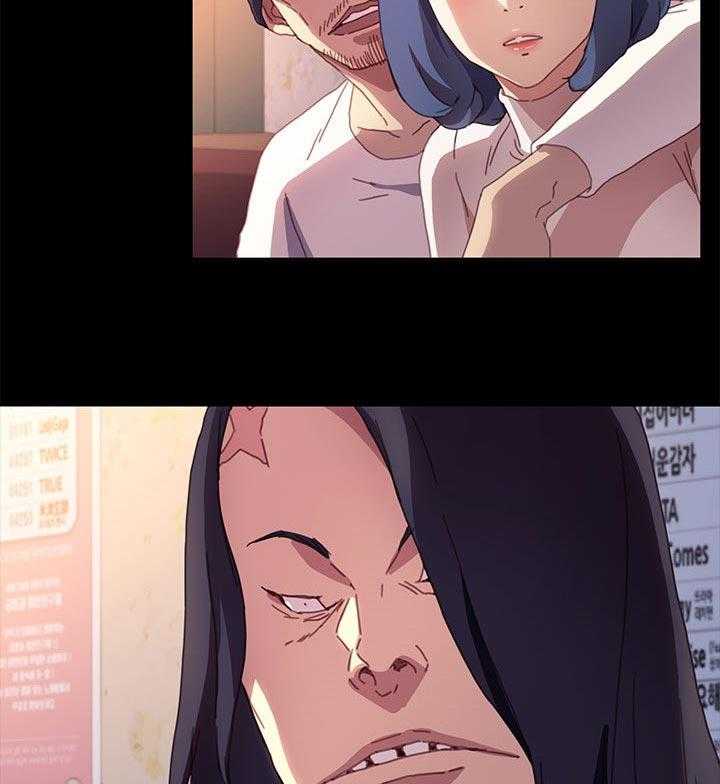 《狐影迷惑》第82话 82_诚意 第2页
