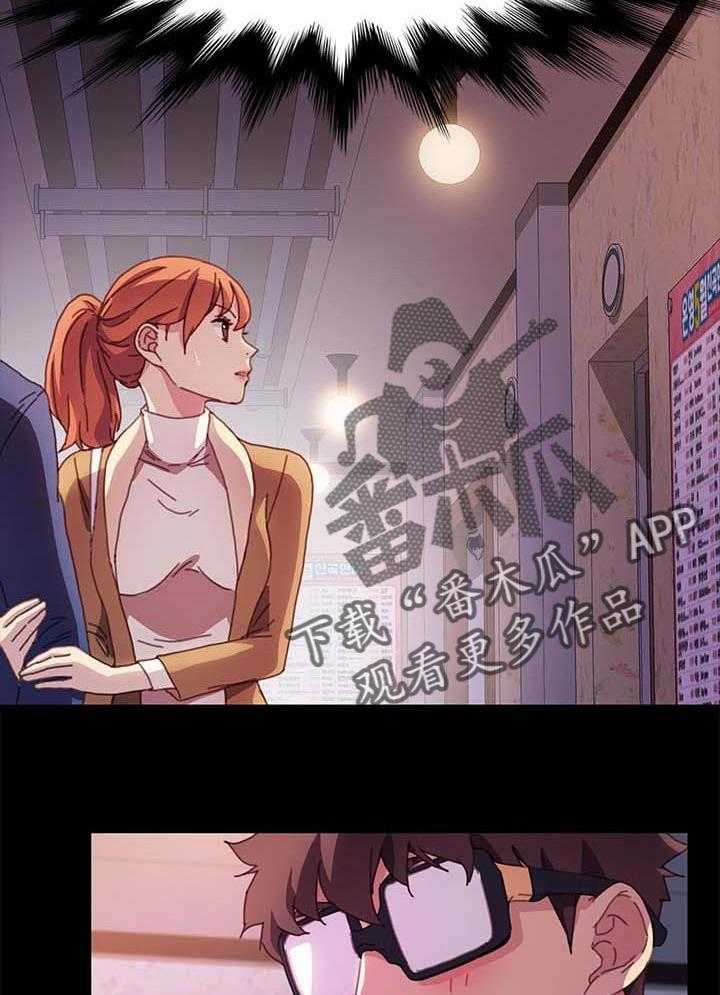 《狐影迷惑》第82话 82_诚意 第43页