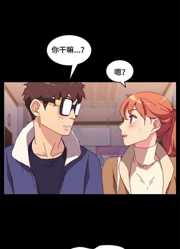 《狐影迷惑》第82话 82_诚意 第46页