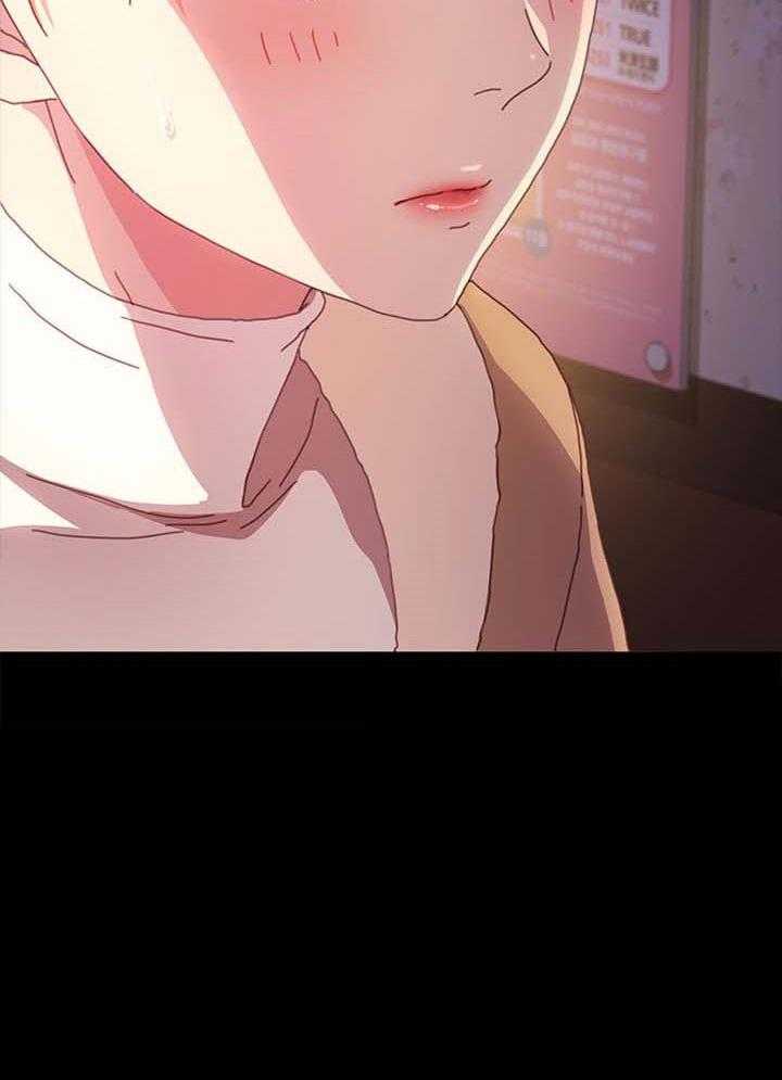 《狐影迷惑》第82话 82_诚意 第49页