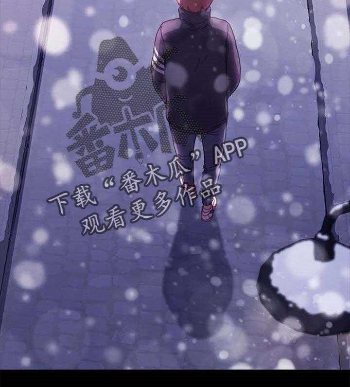 《狐影迷惑》第83话 83_冲突 第13页