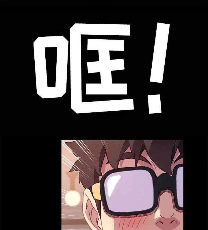 《狐影迷惑》第83话 83_冲突 第14页