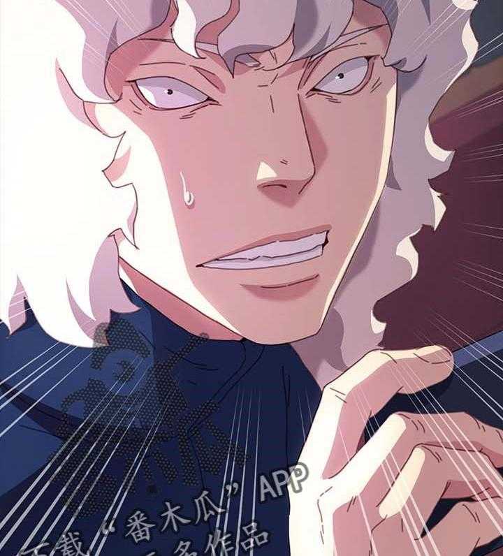 《狐影迷惑》第83话 83_冲突 第22页