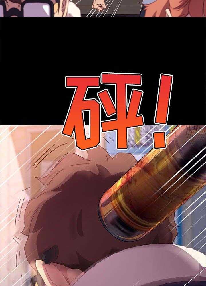 《狐影迷惑》第83话 83_冲突 第27页
