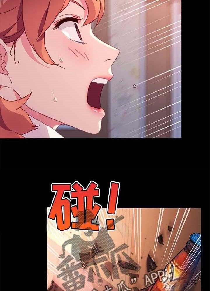 《狐影迷惑》第83话 83_冲突 第29页