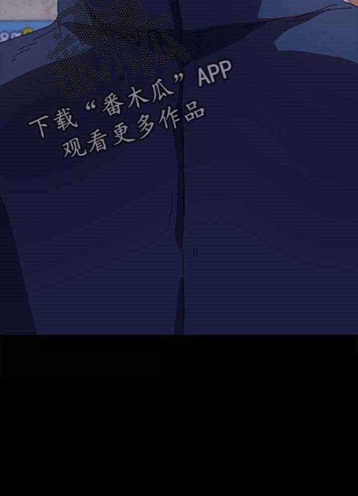 《狐影迷惑》第83话 83_冲突 第32页