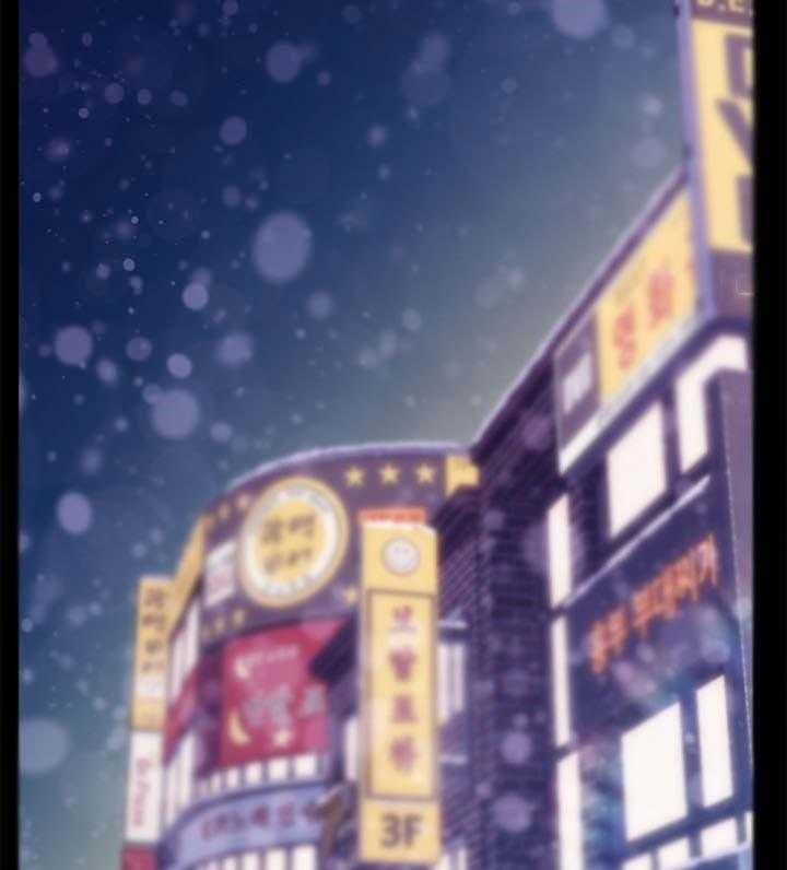 《狐影迷惑》第83话 83_冲突 第7页
