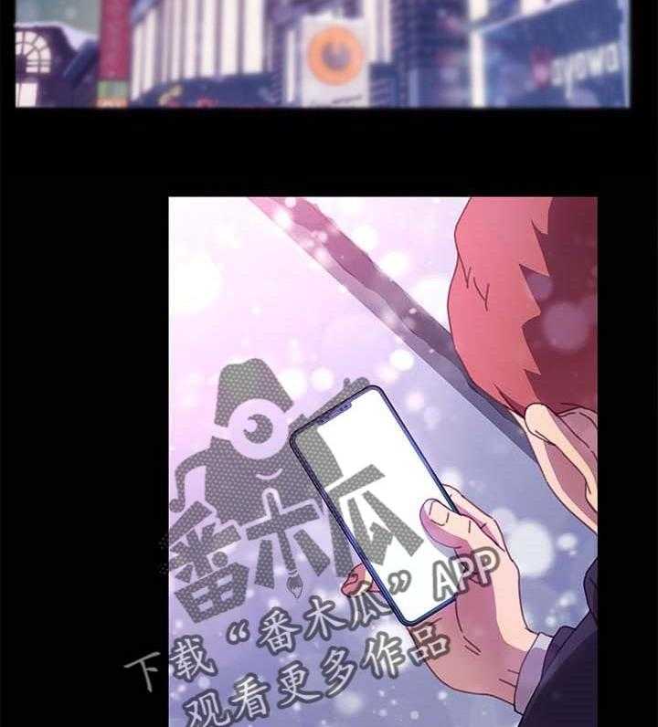 《狐影迷惑》第83话 83_冲突 第8页