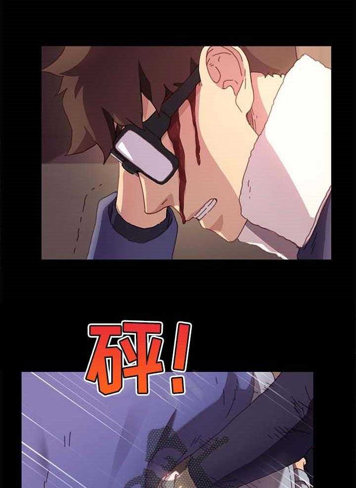 《狐影迷惑》第84话 84_危机时刻 第1页