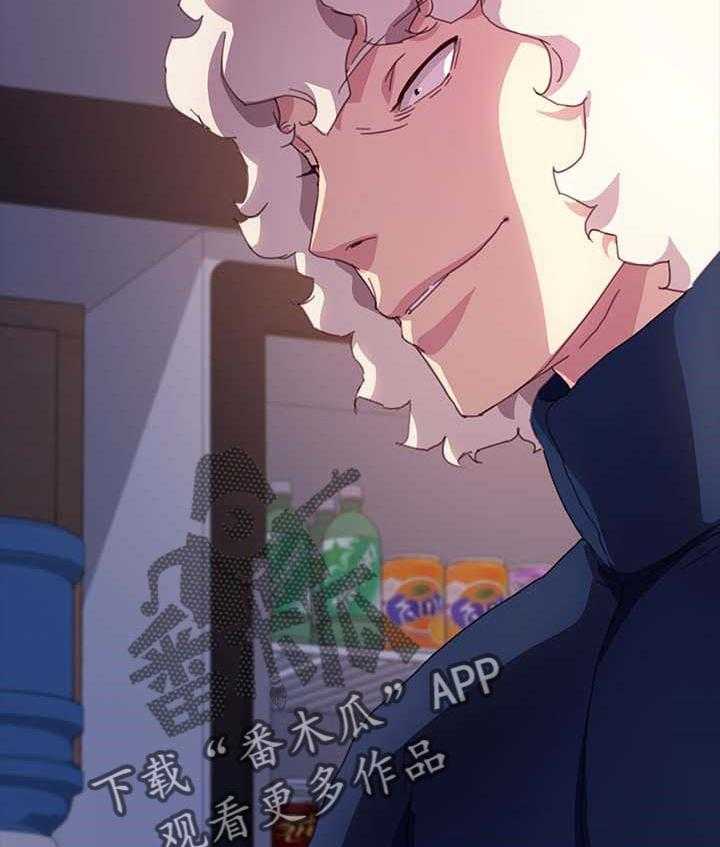 《狐影迷惑》第84话 84_危机时刻 第21页