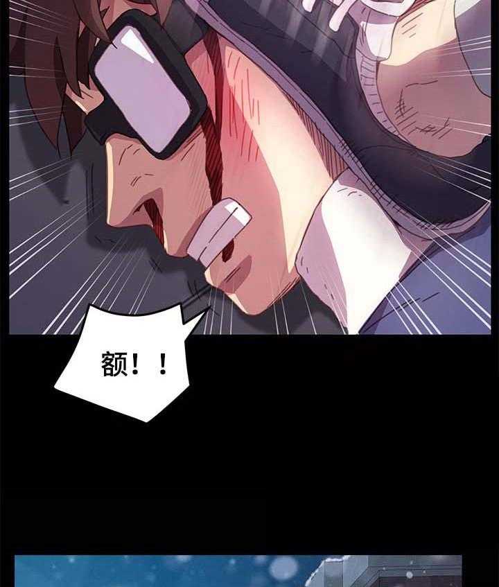 《狐影迷惑》第84话 84_危机时刻 第23页