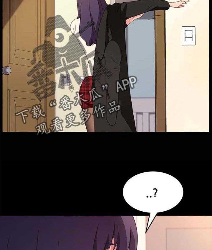 《狐影迷惑》第84话 84_危机时刻 第29页