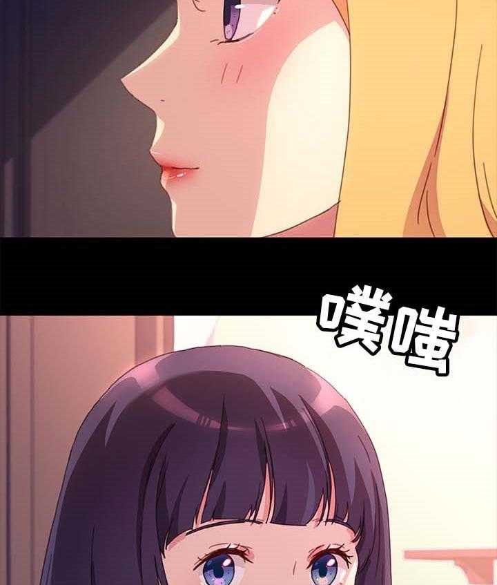 《狐影迷惑》第84话 84_危机时刻 第34页
