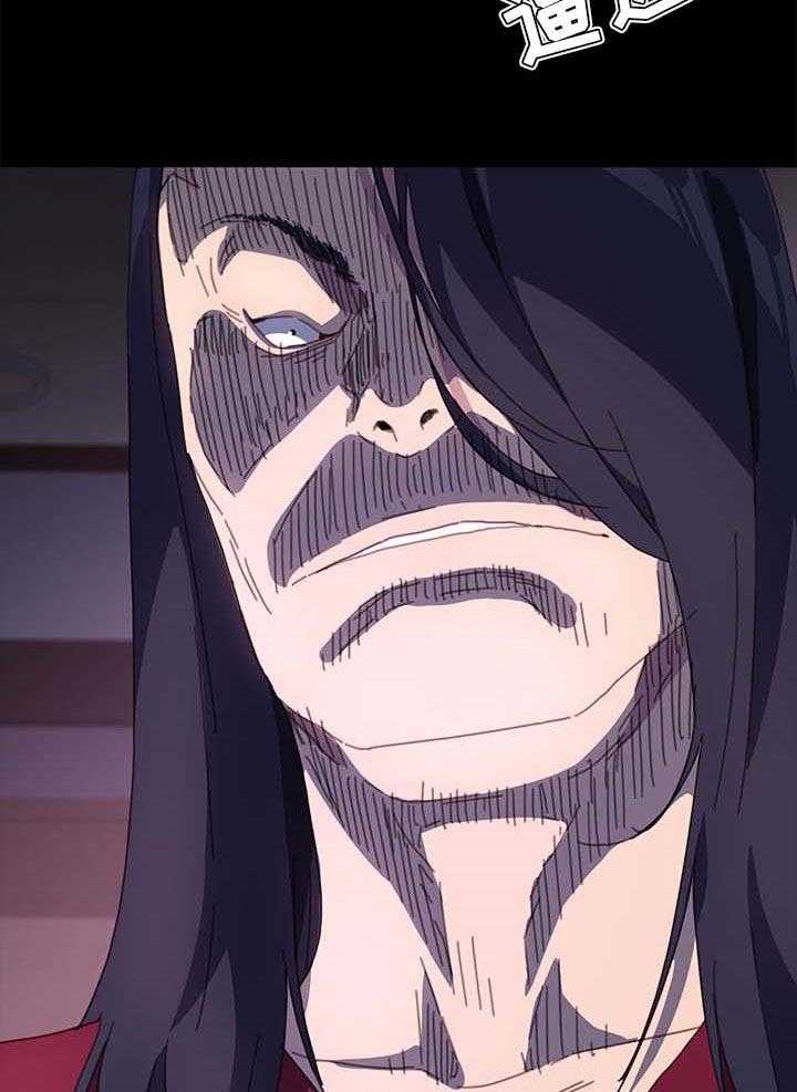 《狐影迷惑》第84话 84_危机时刻 第7页