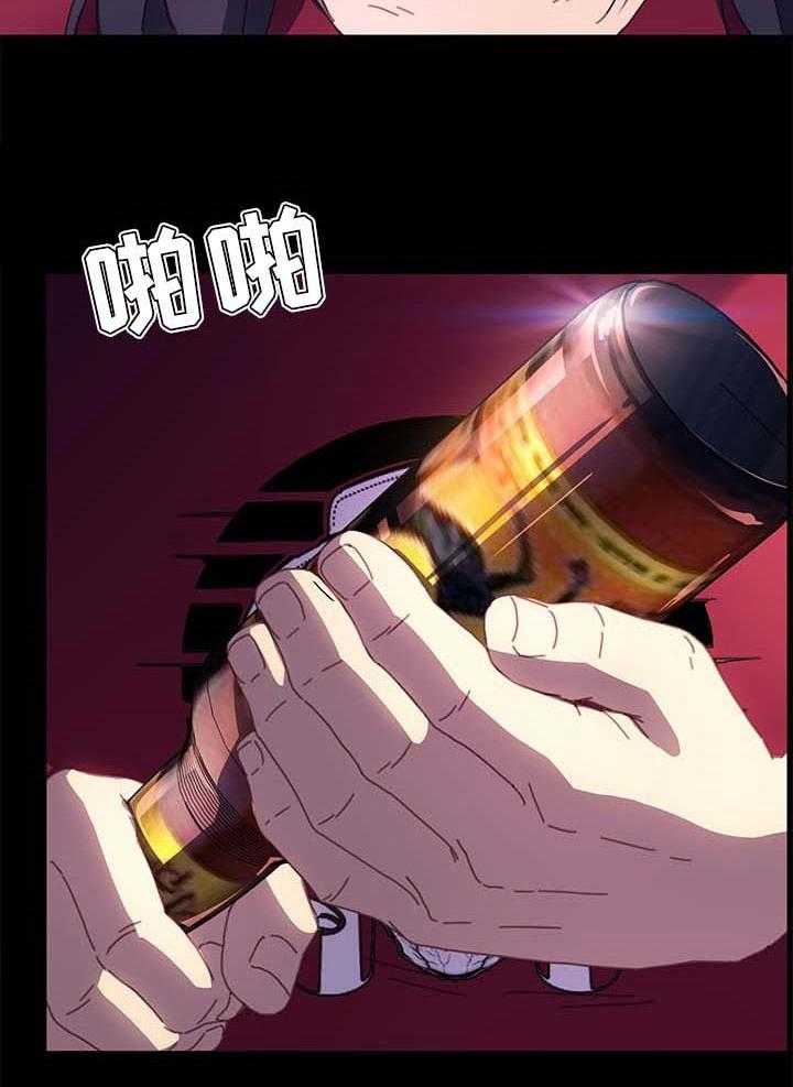 《狐影迷惑》第84话 84_危机时刻 第8页
