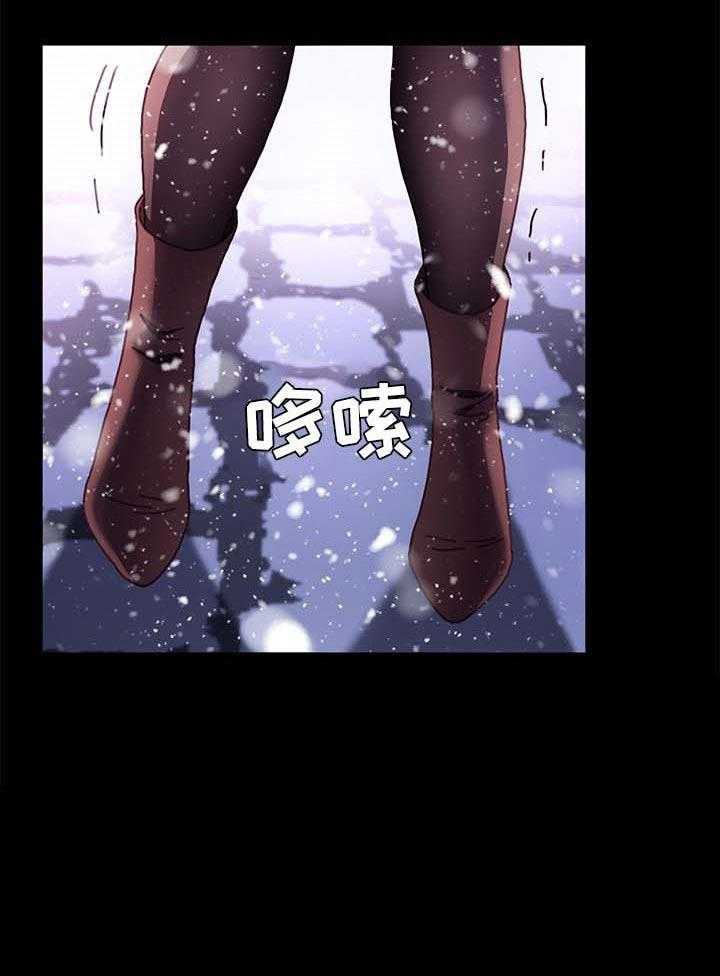 《狐影迷惑》第86话 86_敬语 第18页