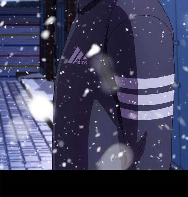 《狐影迷惑》第86话 86_敬语 第23页