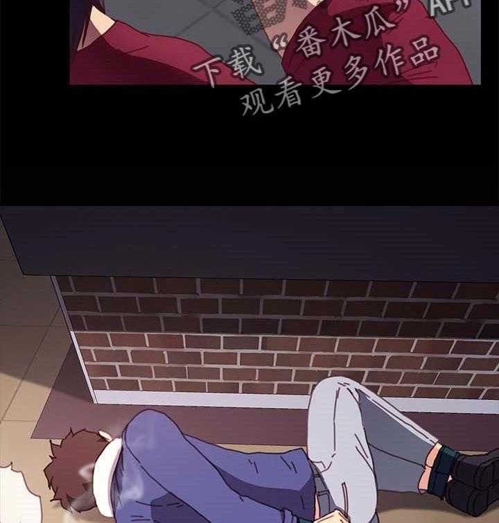 《狐影迷惑》第86话 86_敬语 第25页