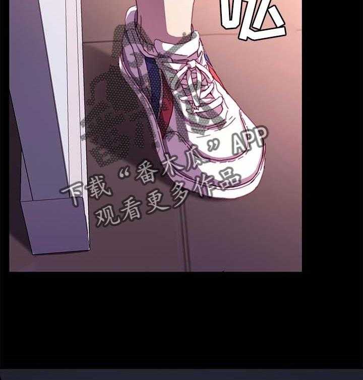 《狐影迷惑》第86话 86_敬语 第30页