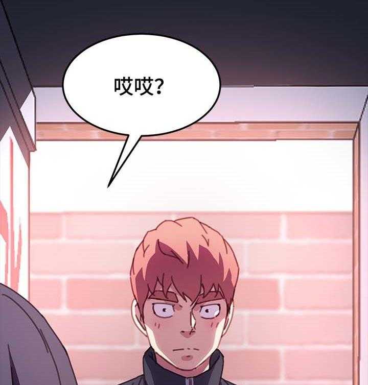 《狐影迷惑》第86话 86_敬语 第31页