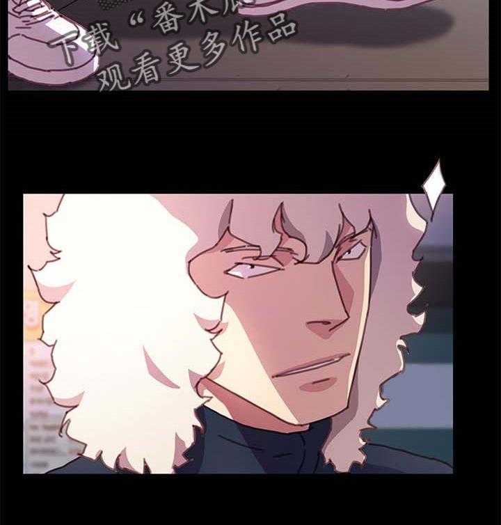 《狐影迷惑》第86话 86_敬语 第36页