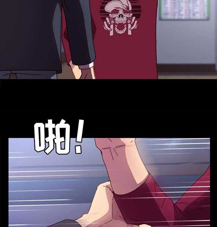 《狐影迷惑》第86话 86_敬语 第38页