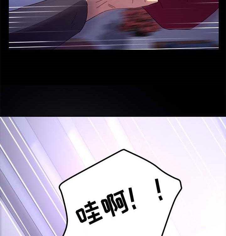 《狐影迷惑》第86话 86_敬语 第39页