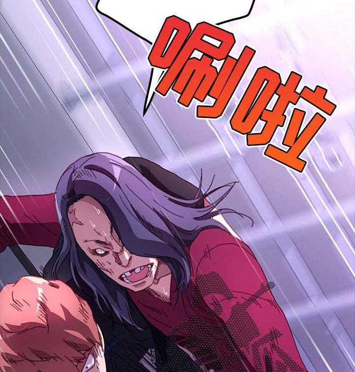 《狐影迷惑》第86话 86_敬语 第40页