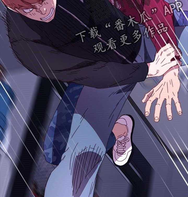 《狐影迷惑》第86话 86_敬语 第41页