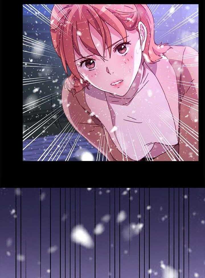 《狐影迷惑》第86话 86_敬语 第6页