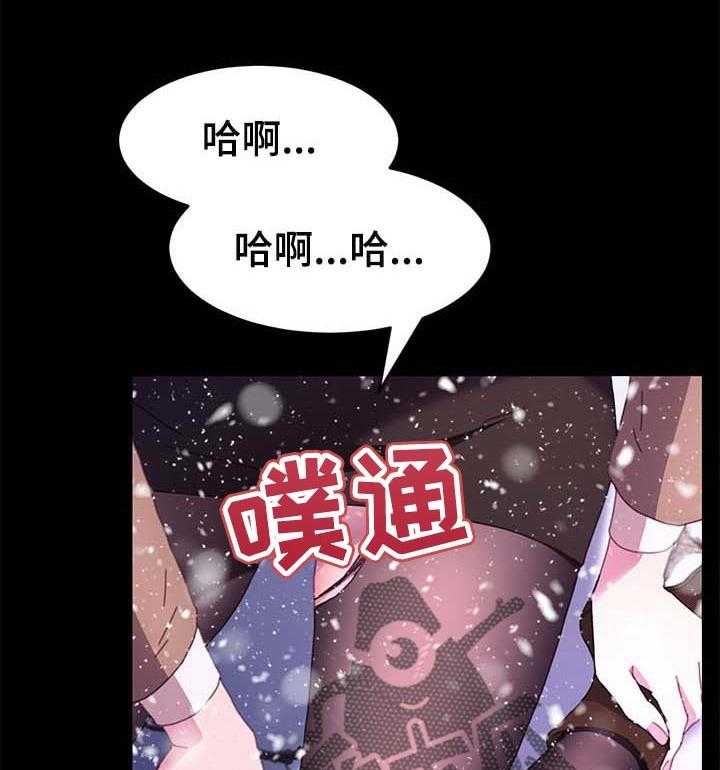 《狐影迷惑》第85话 85_求救 第25页
