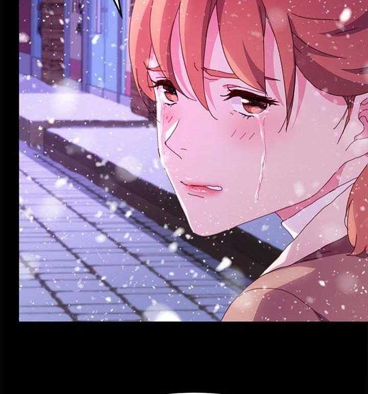 《狐影迷惑》第85话 85_求救 第29页