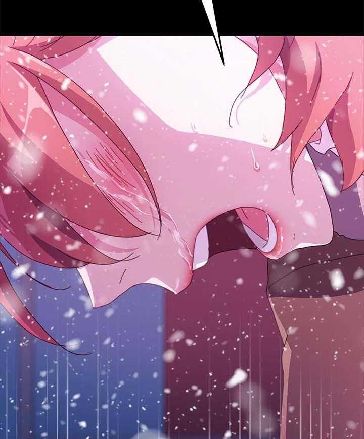 《狐影迷惑》第85话 85_求救 第34页