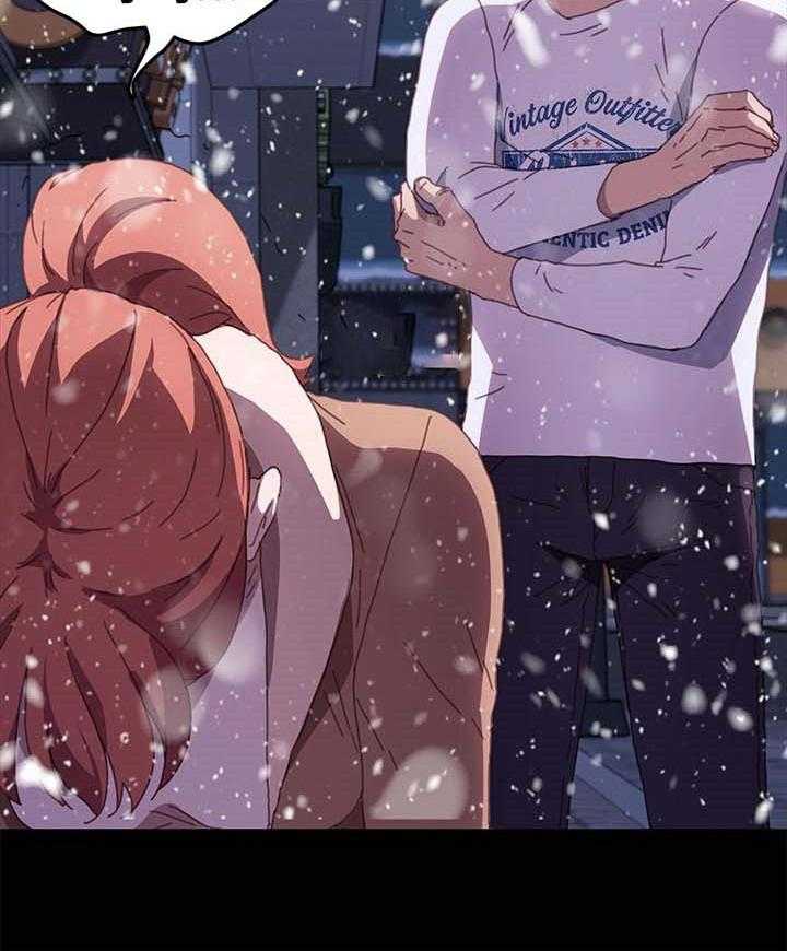 《狐影迷惑》第85话 85_求救 第36页
