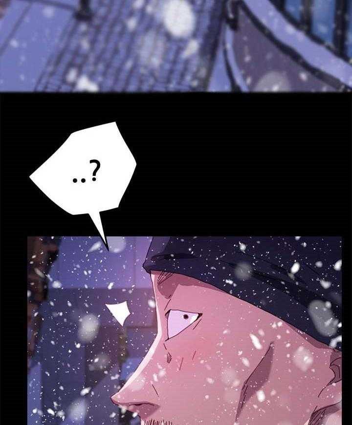 《狐影迷惑》第85话 85_求救 第40页