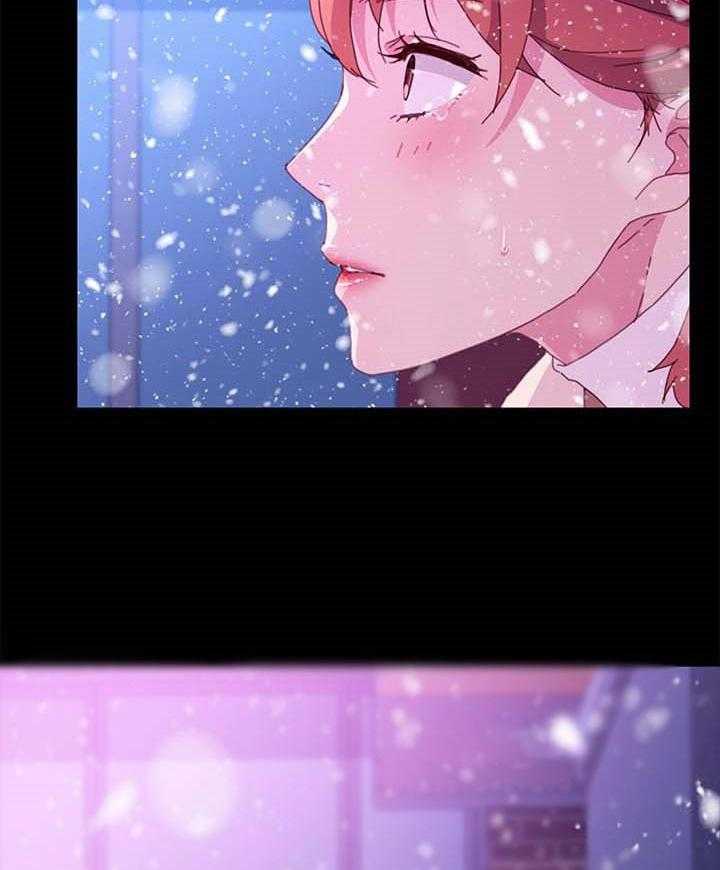 《狐影迷惑》第85话 85_求救 第43页