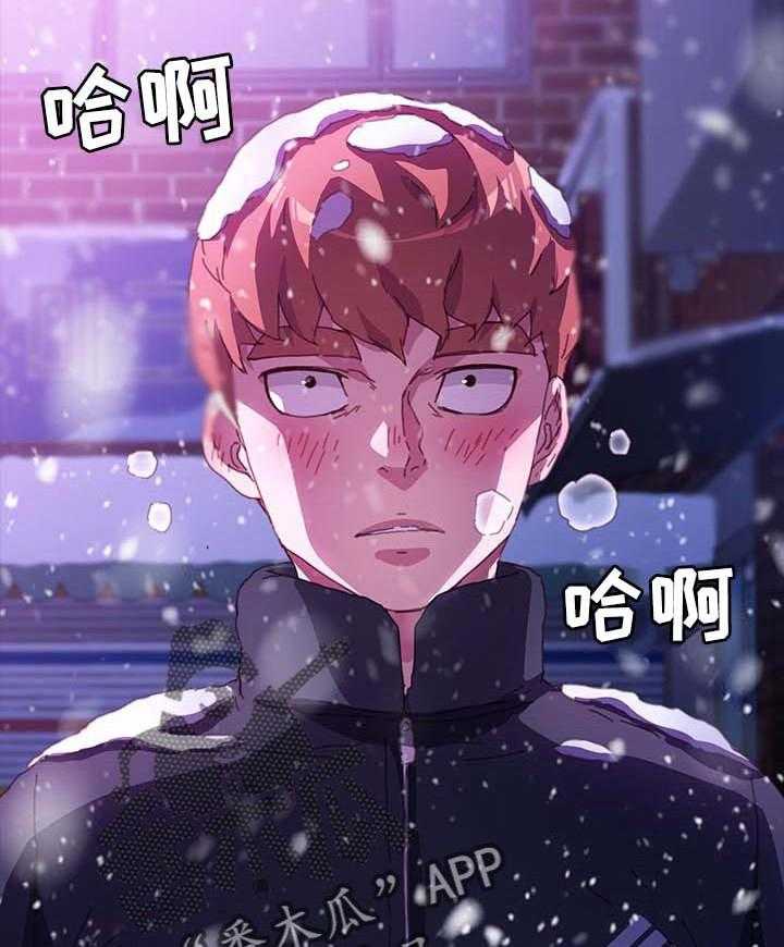 《狐影迷惑》第85话 85_求救 第44页