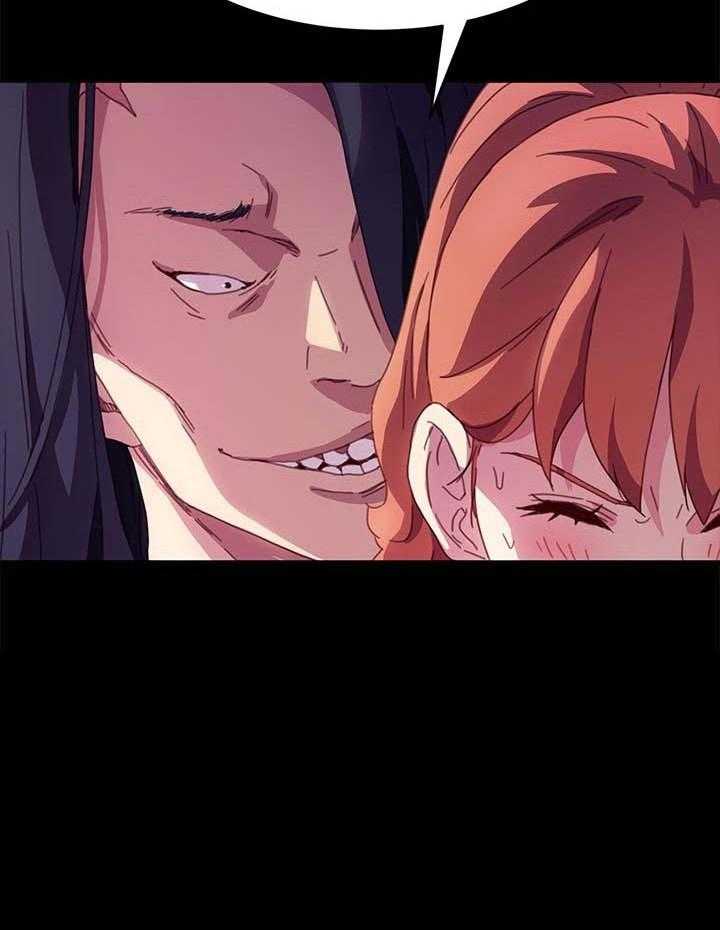《狐影迷惑》第85话 85_求救 第9页