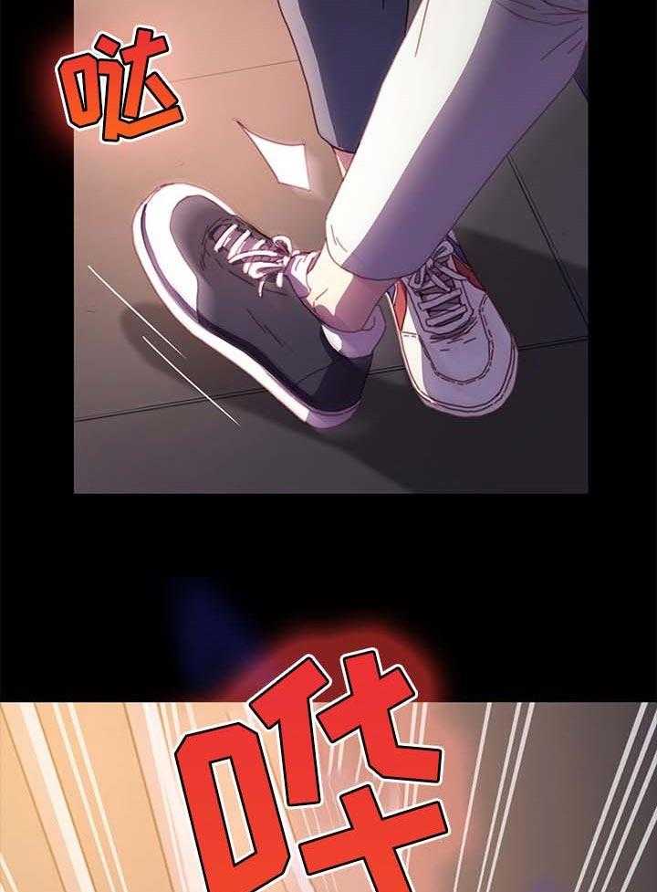 《狐影迷惑》第87话 87_耍威风 第10页