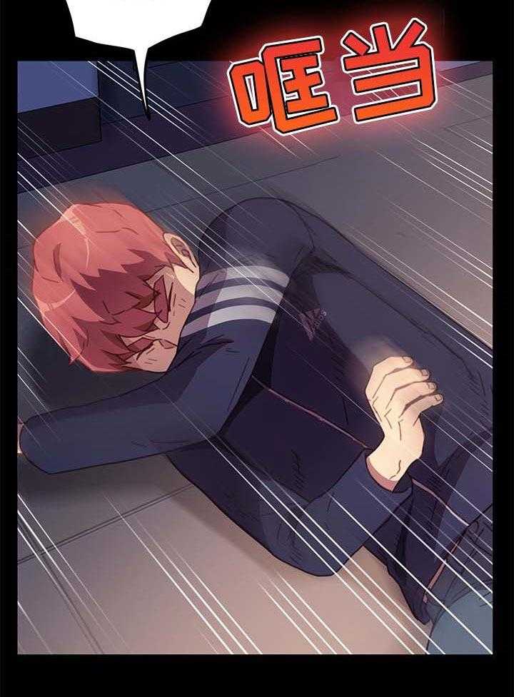《狐影迷惑》第87话 87_耍威风 第13页