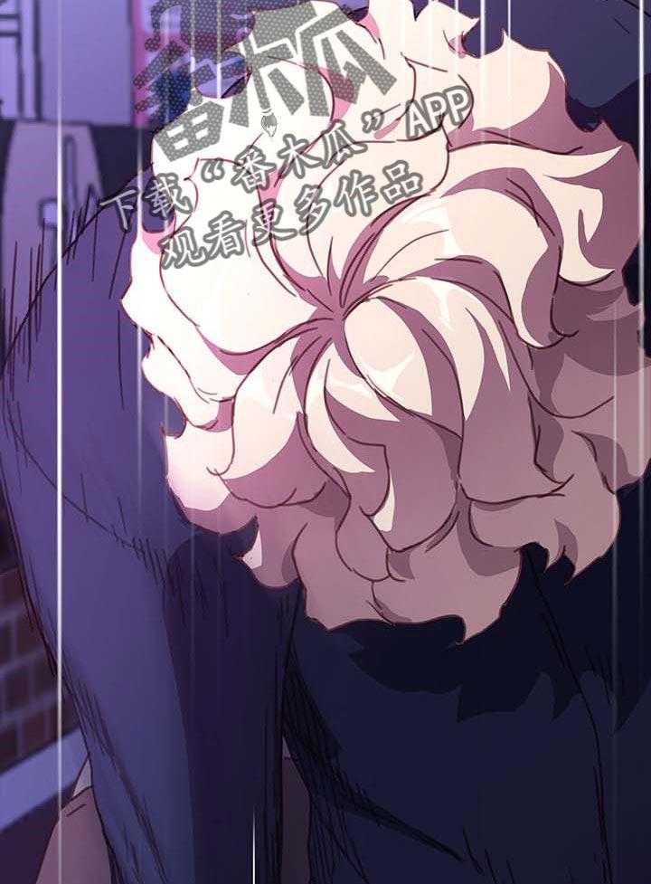 《狐影迷惑》第87话 87_耍威风 第16页